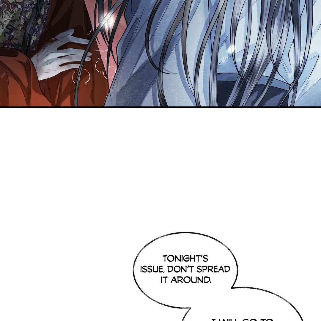 Qiang Jin Jiu (2024) Chapter 17 - Page 13