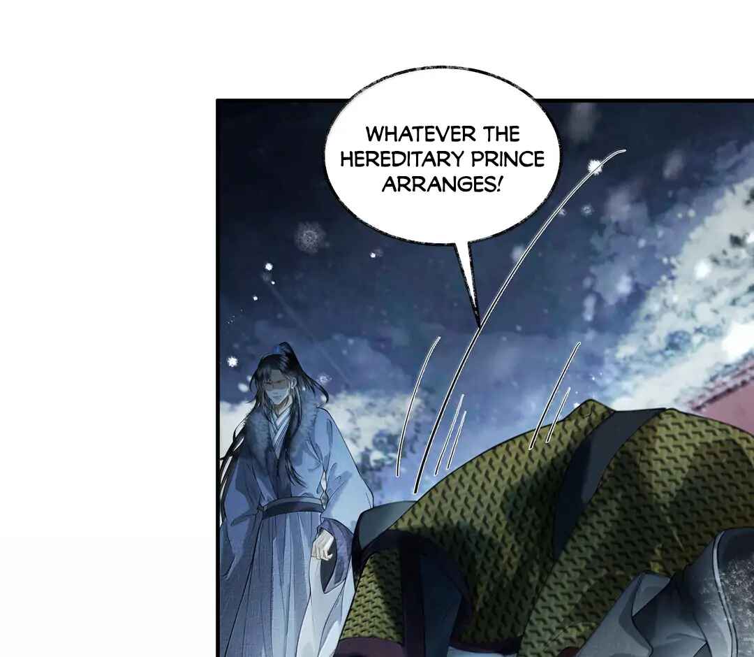 Qiang Jin Jiu (2024) Chapter 17 - Page 15