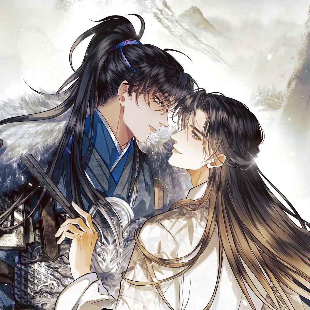 Qiang Jin Jiu (2024) Chapter 17 - Page 2