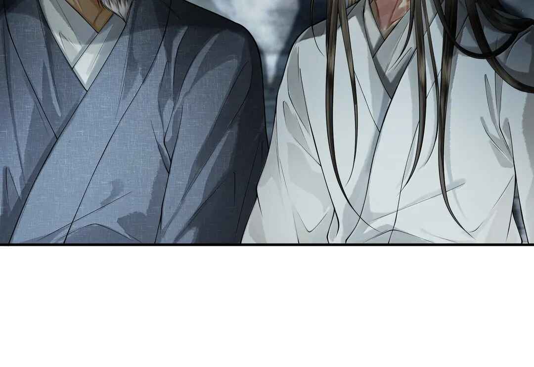 Qiang Jin Jiu (2024) Chapter 17 - Page 31