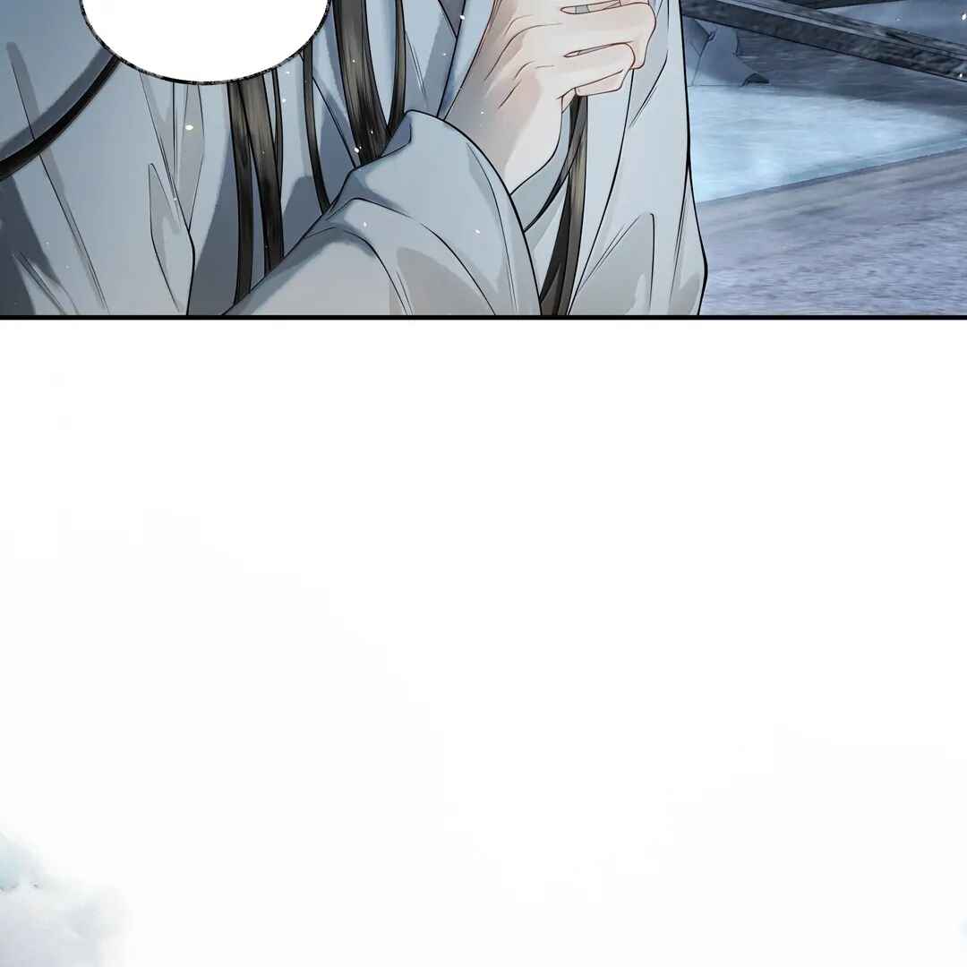 Qiang Jin Jiu (2024) Chapter 17 - Page 38