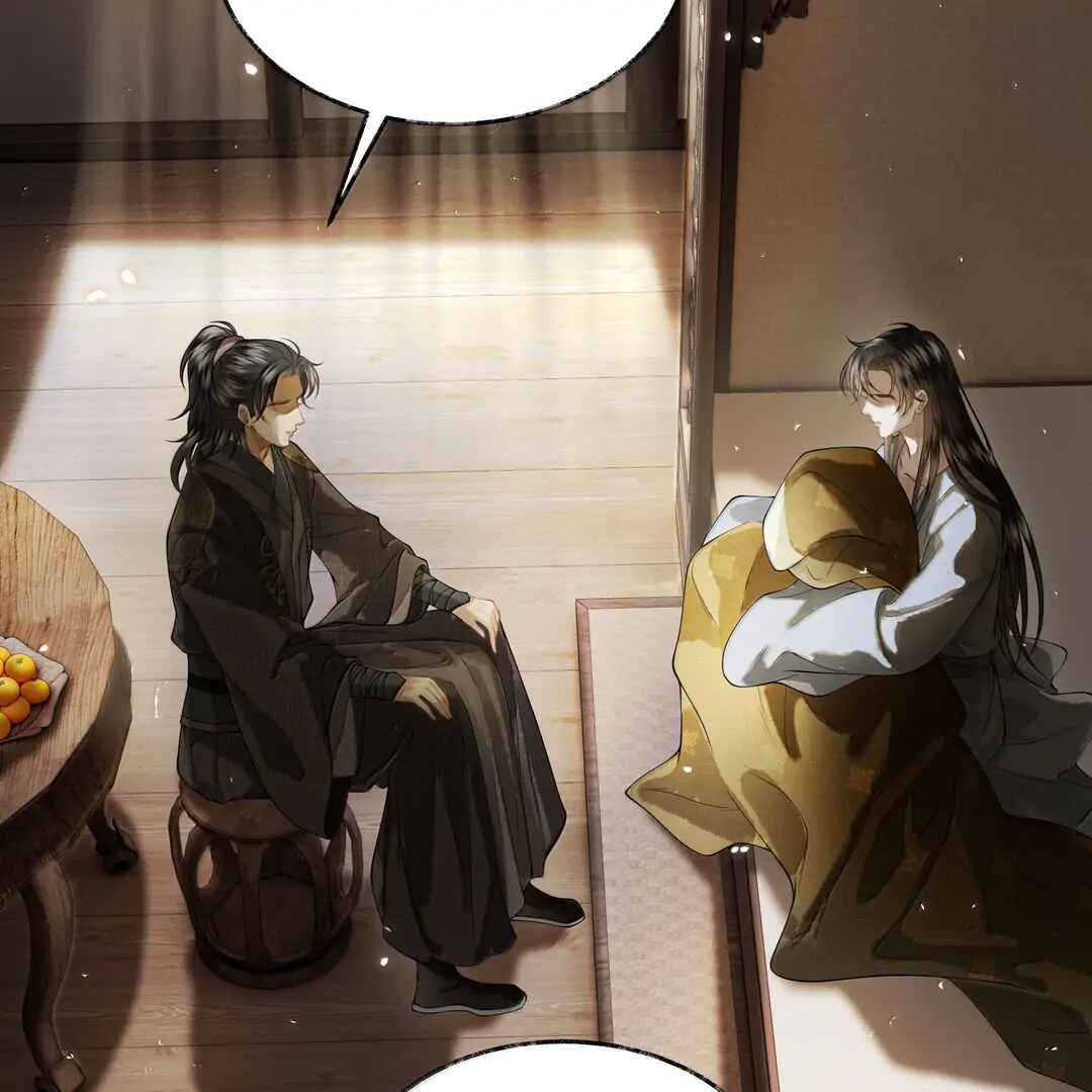 Qiang Jin Jiu (2024) Chapter 17 - Page 51
