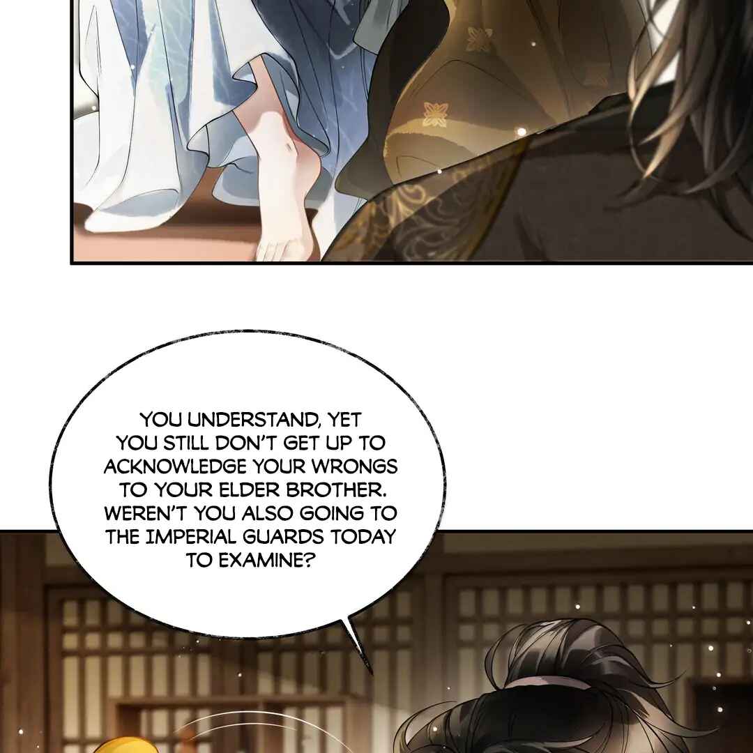 Qiang Jin Jiu (2024) Chapter 17 - Page 59