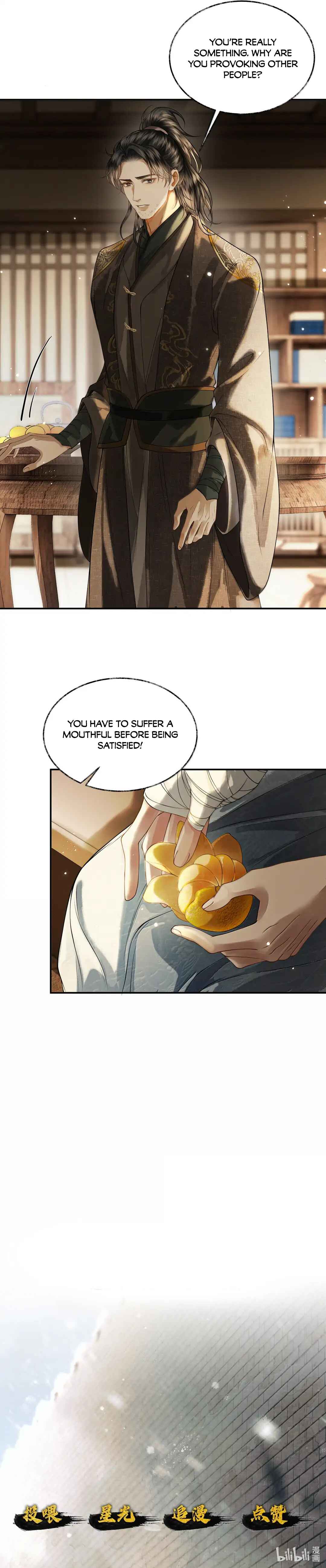 Qiang Jin Jiu (2024) Chapter 17 - Page 63