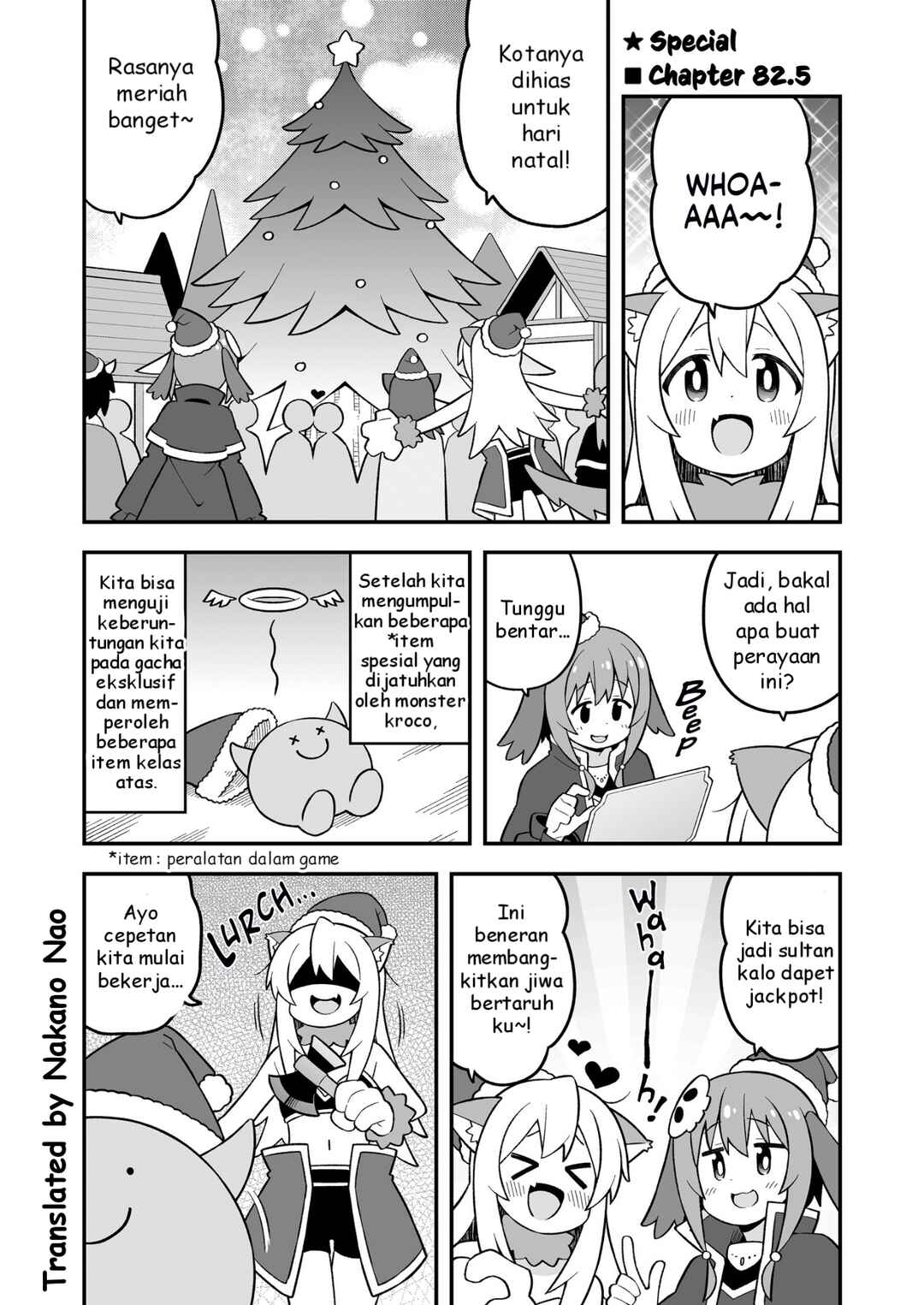 Onii-chan wa Oshimai! Chapter 82.5 - Page 1