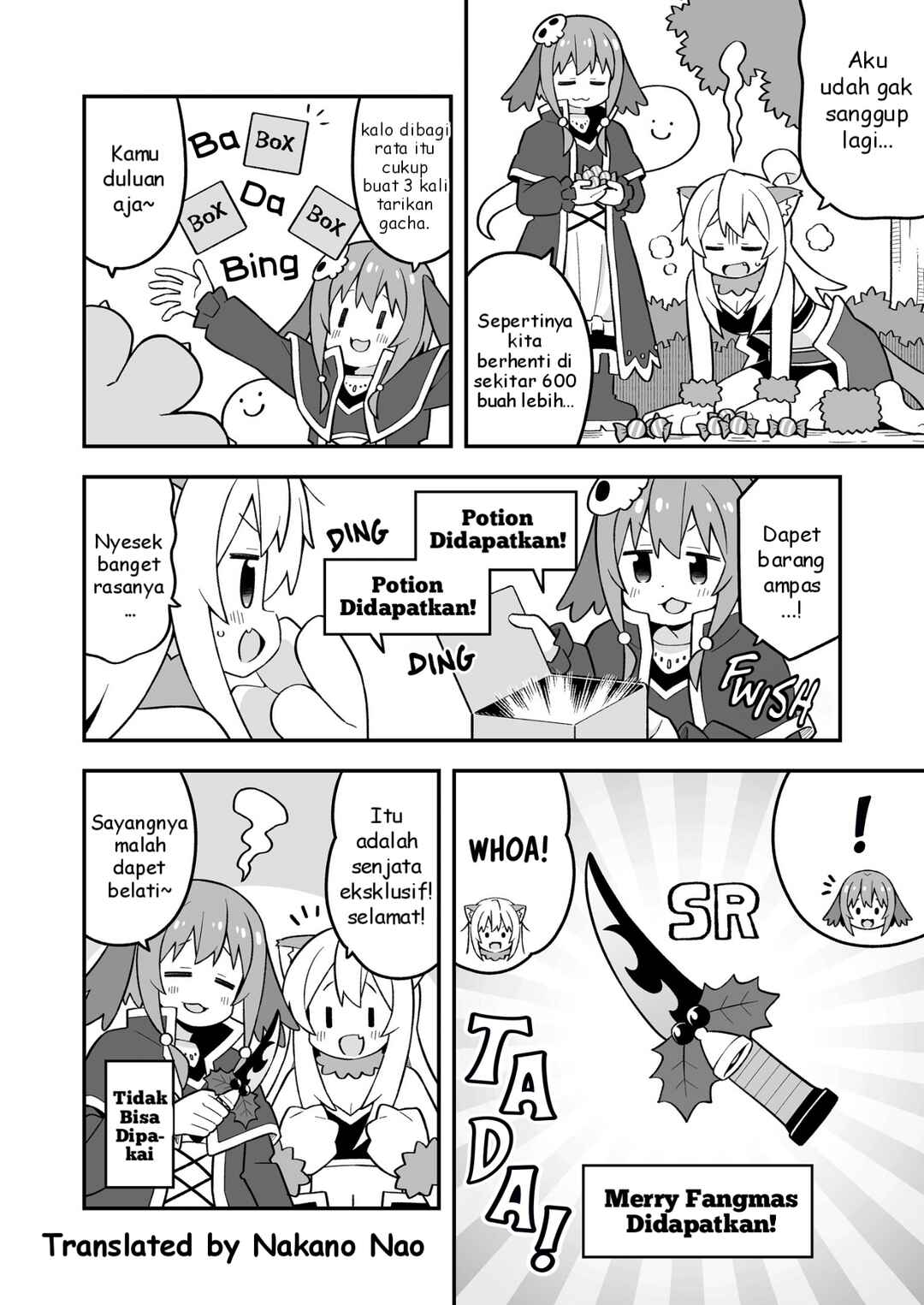 Onii-chan wa Oshimai! Chapter 82.5 - Page 3
