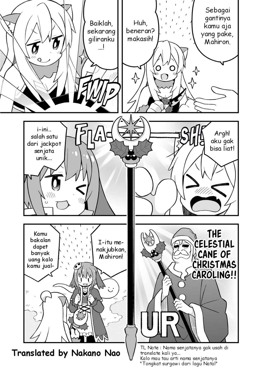 Onii-chan wa Oshimai! Chapter 82.5 - Page 4