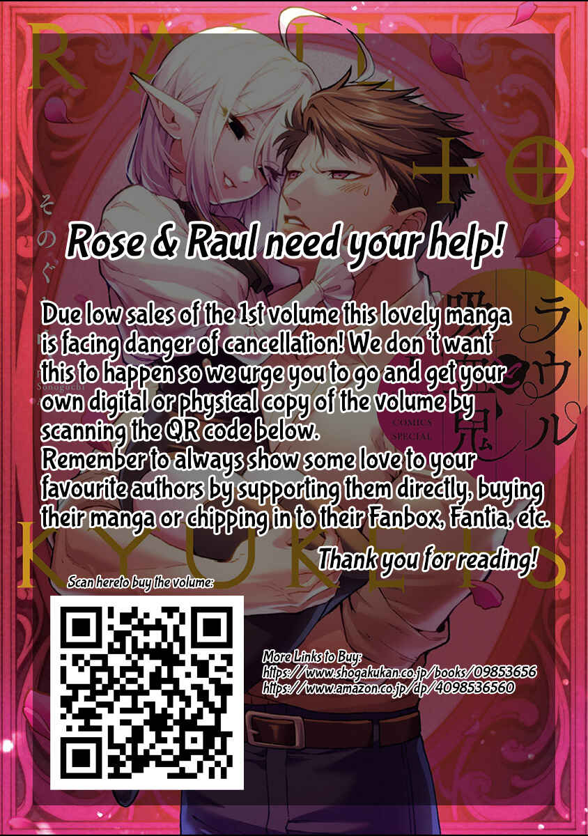 Raul to Kyuuketsuki Chapter 14 - Page 25