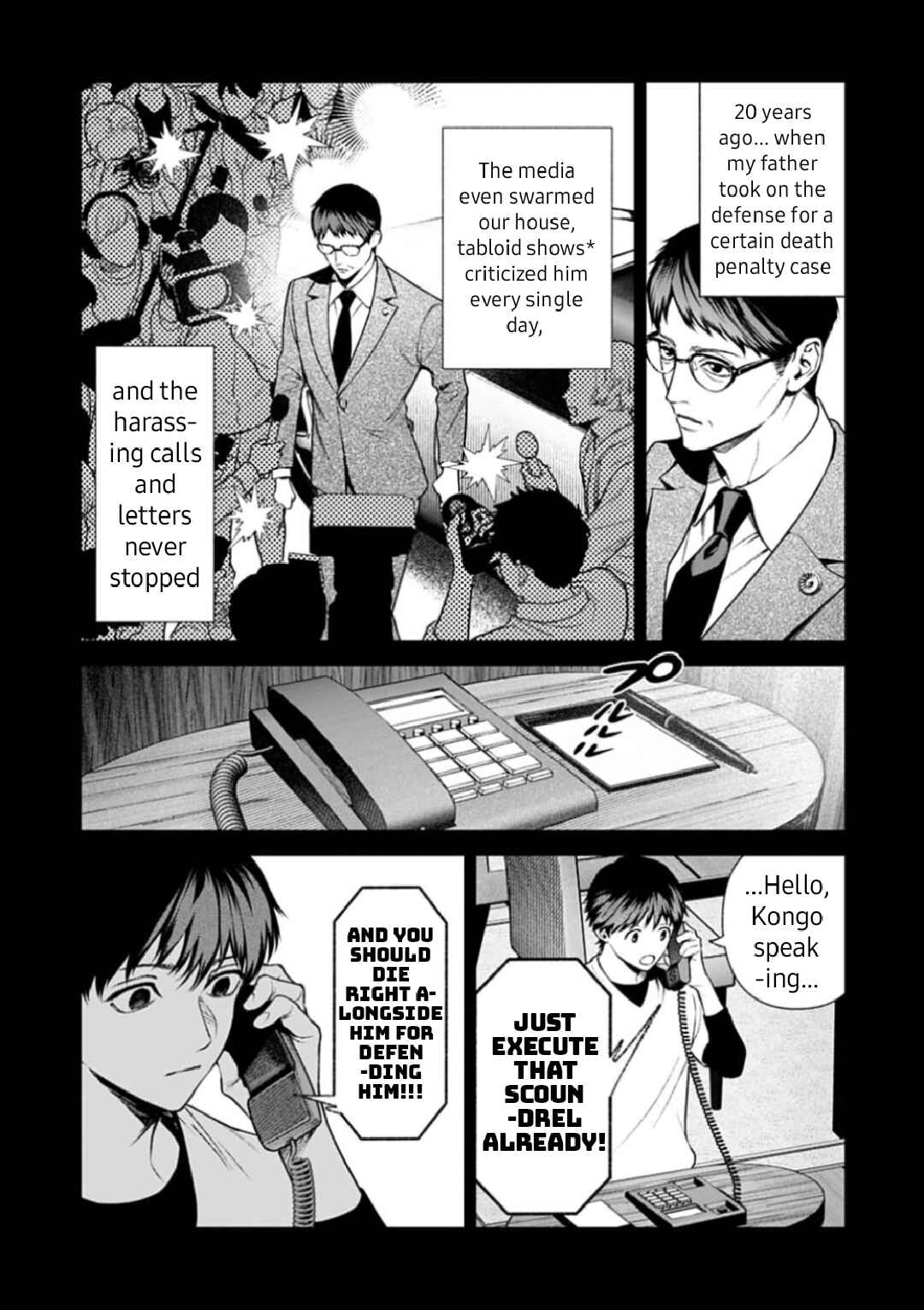 Doom Satsujin Keisatsukan no Danzairoku Chapter 5.2 - Page 14