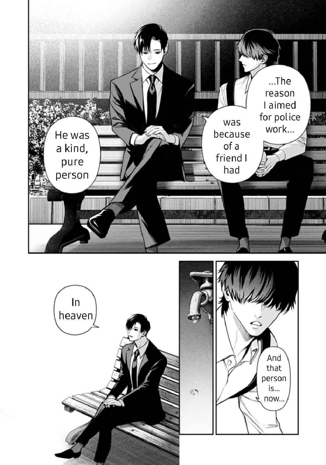 Doom Satsujin Keisatsukan no Danzairoku Chapter 5.2 - Page 18