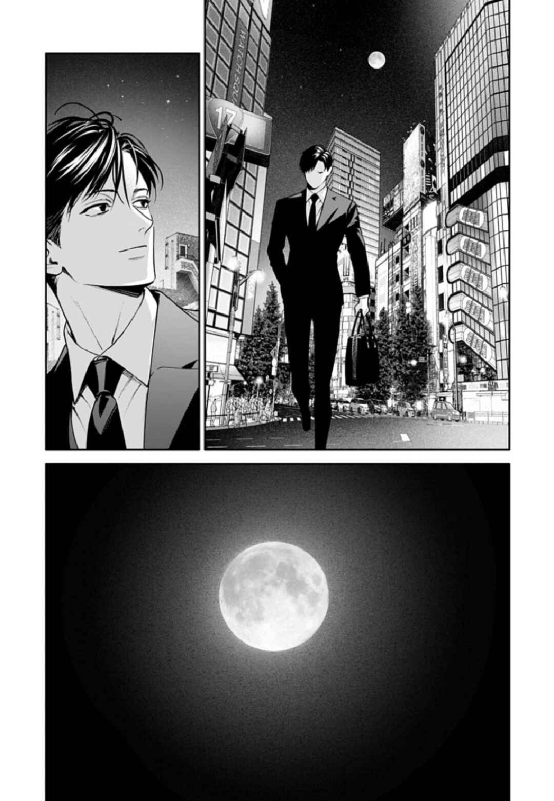Doom Satsujin Keisatsukan no Danzairoku Chapter 5.2 - Page 20