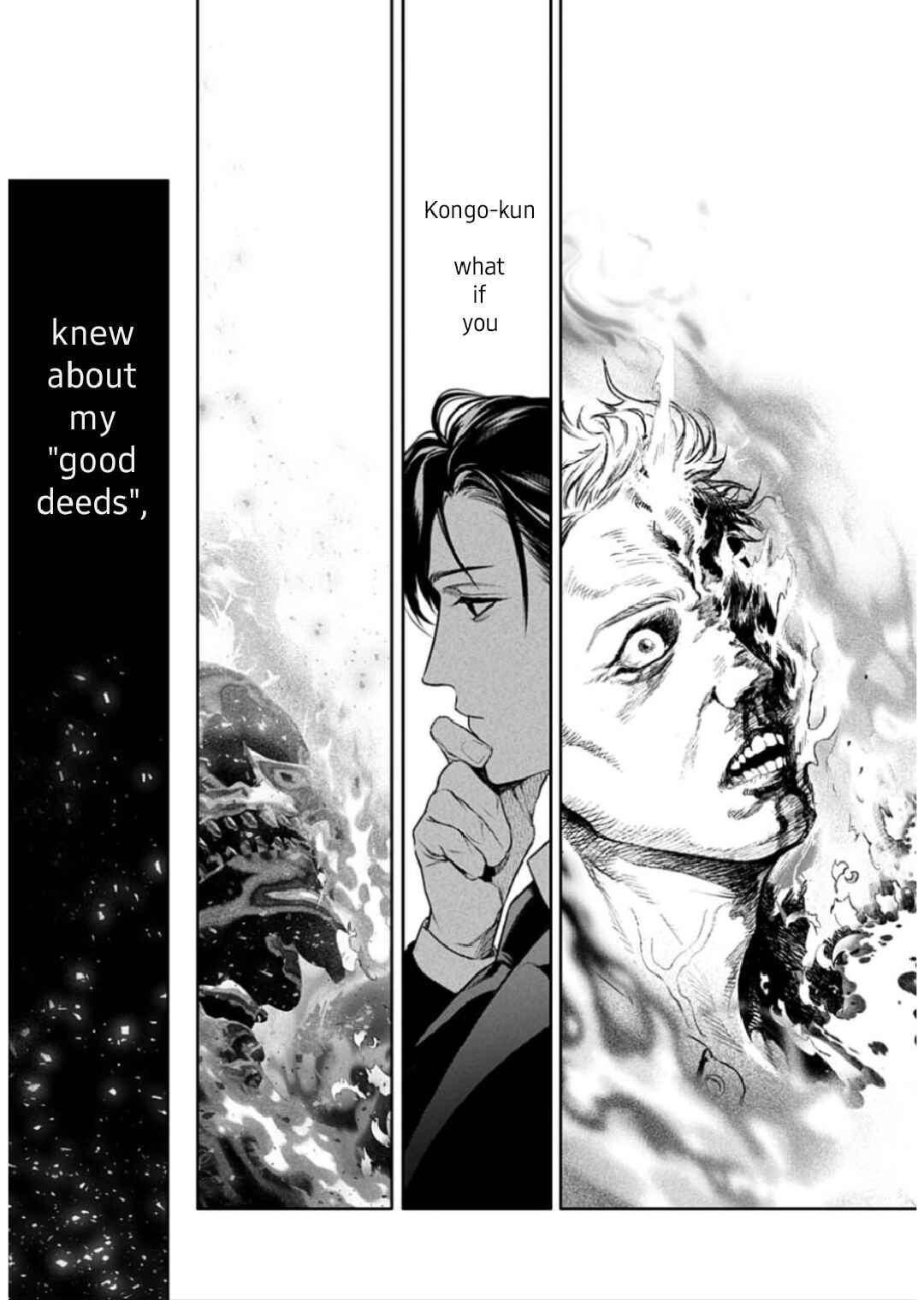 Doom Satsujin Keisatsukan no Danzairoku Chapter 5.2 - Page 21
