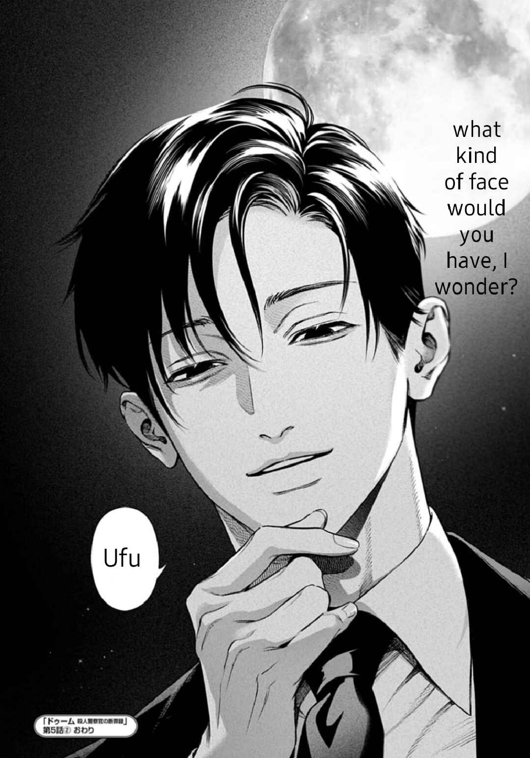 Doom Satsujin Keisatsukan no Danzairoku Chapter 5.2 - Page 22
