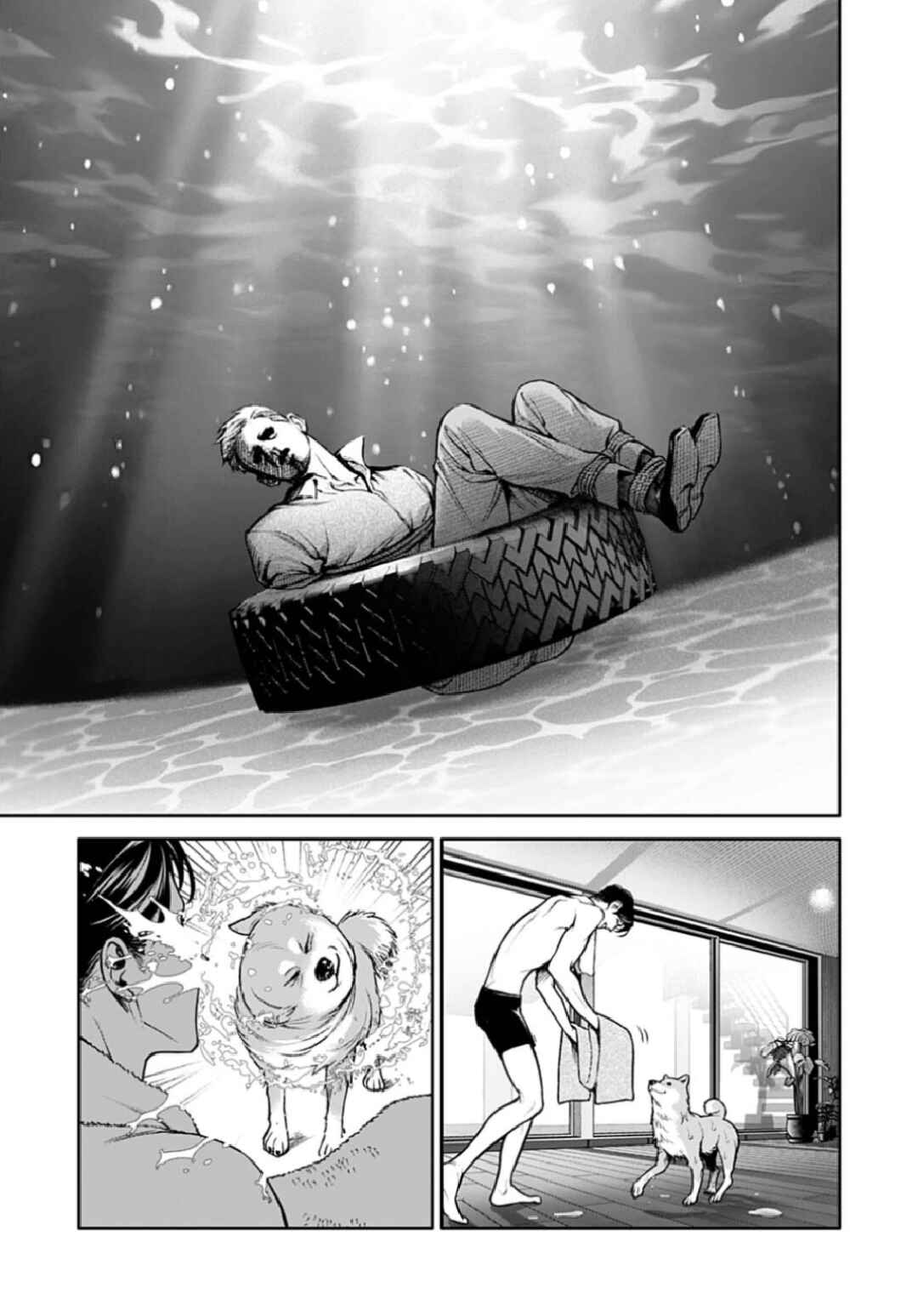 Doom Satsujin Keisatsukan no Danzairoku Chapter 5.2 - Page 3