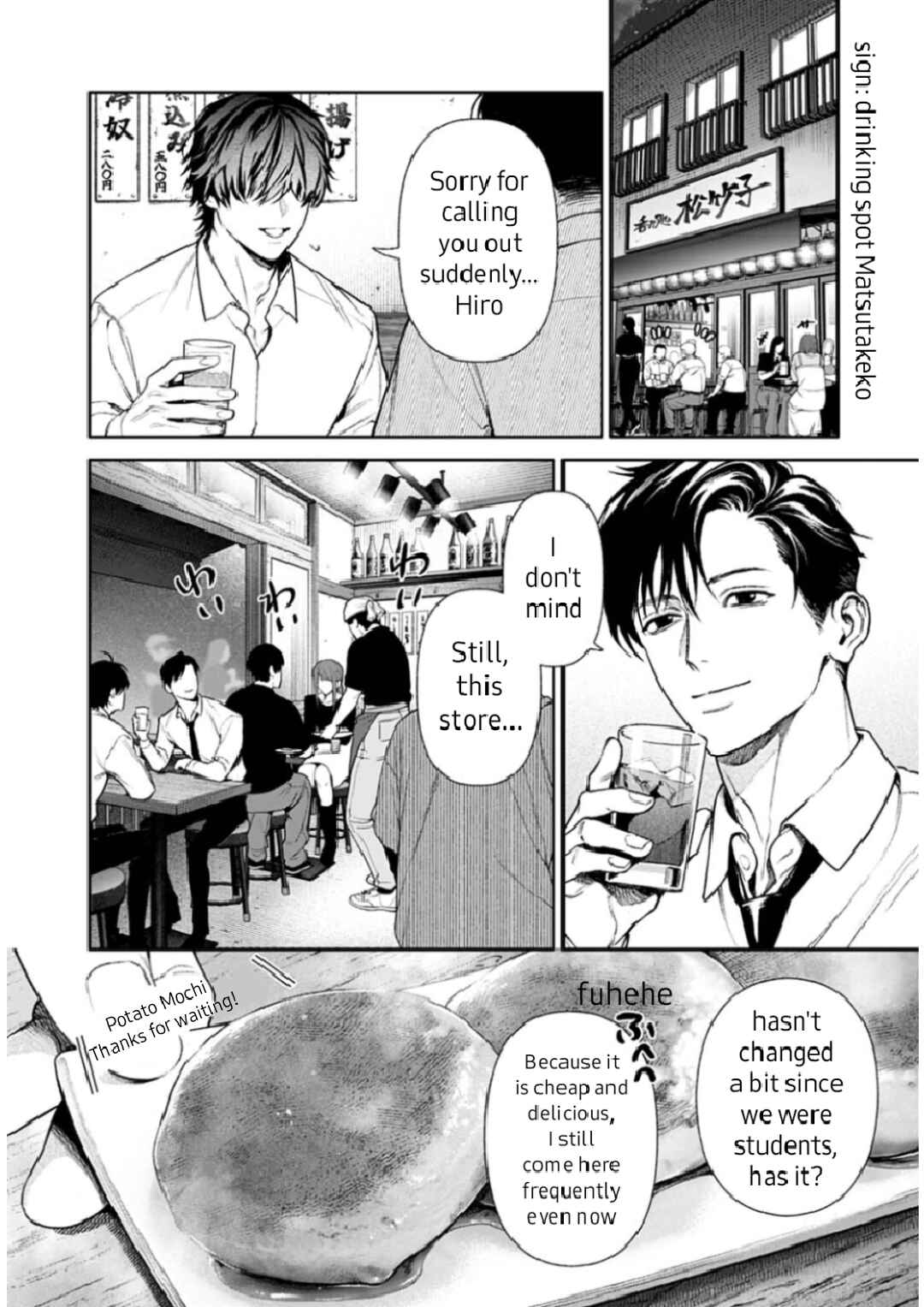 Doom Satsujin Keisatsukan no Danzairoku Chapter 5.2 - Page 4
