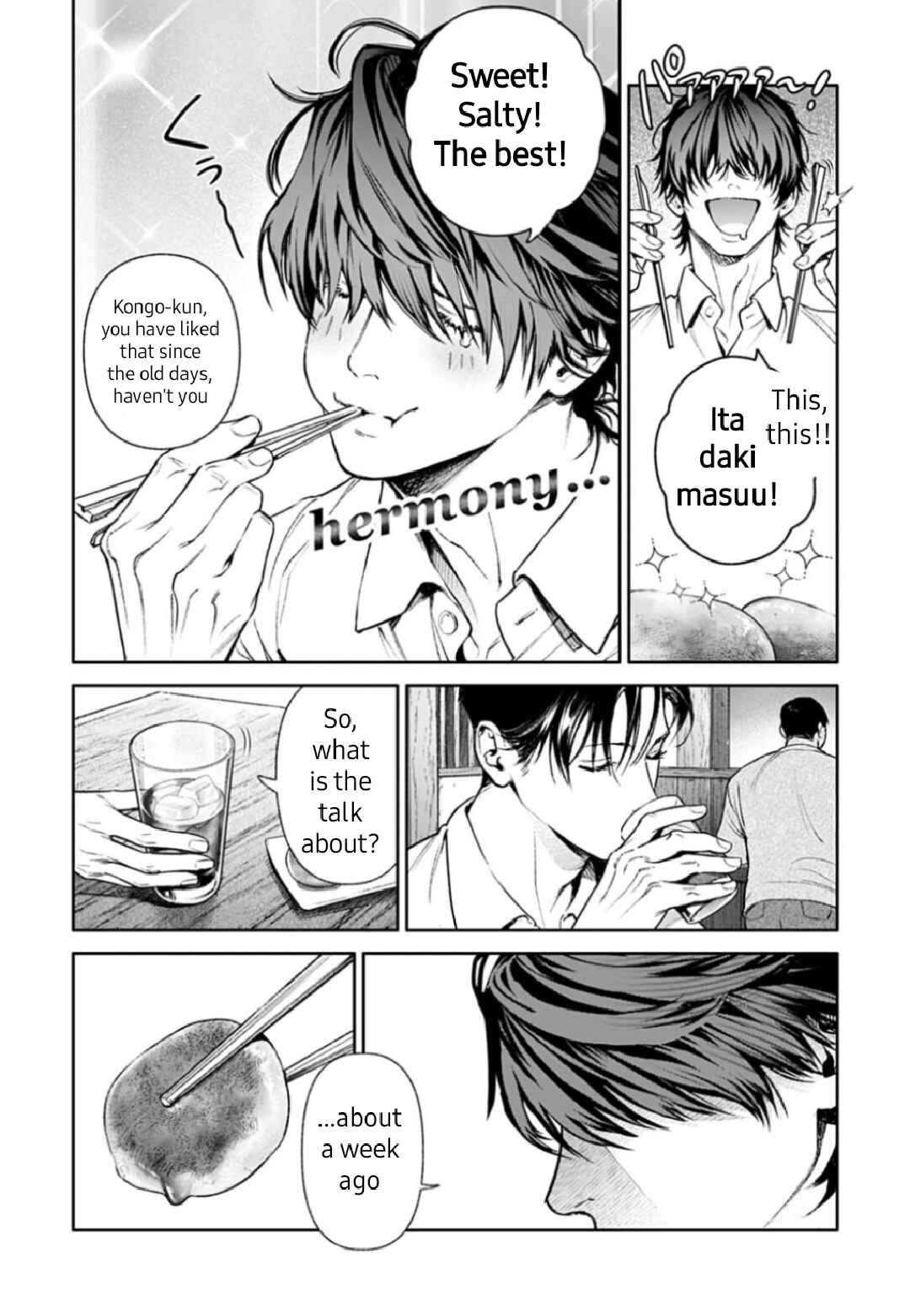 Doom Satsujin Keisatsukan no Danzairoku Chapter 5.2 - Page 5