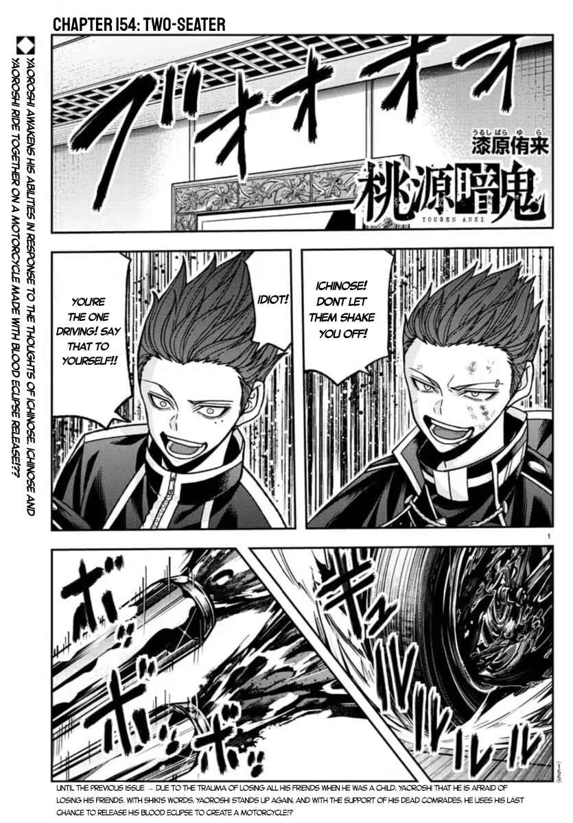 Tougen Anki Chapter 154 - Page 1