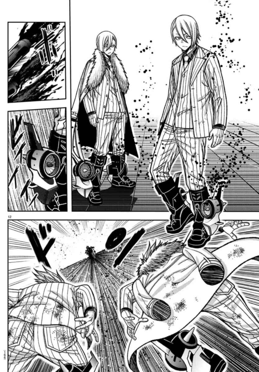 Tougen Anki Chapter 154 - Page 10
