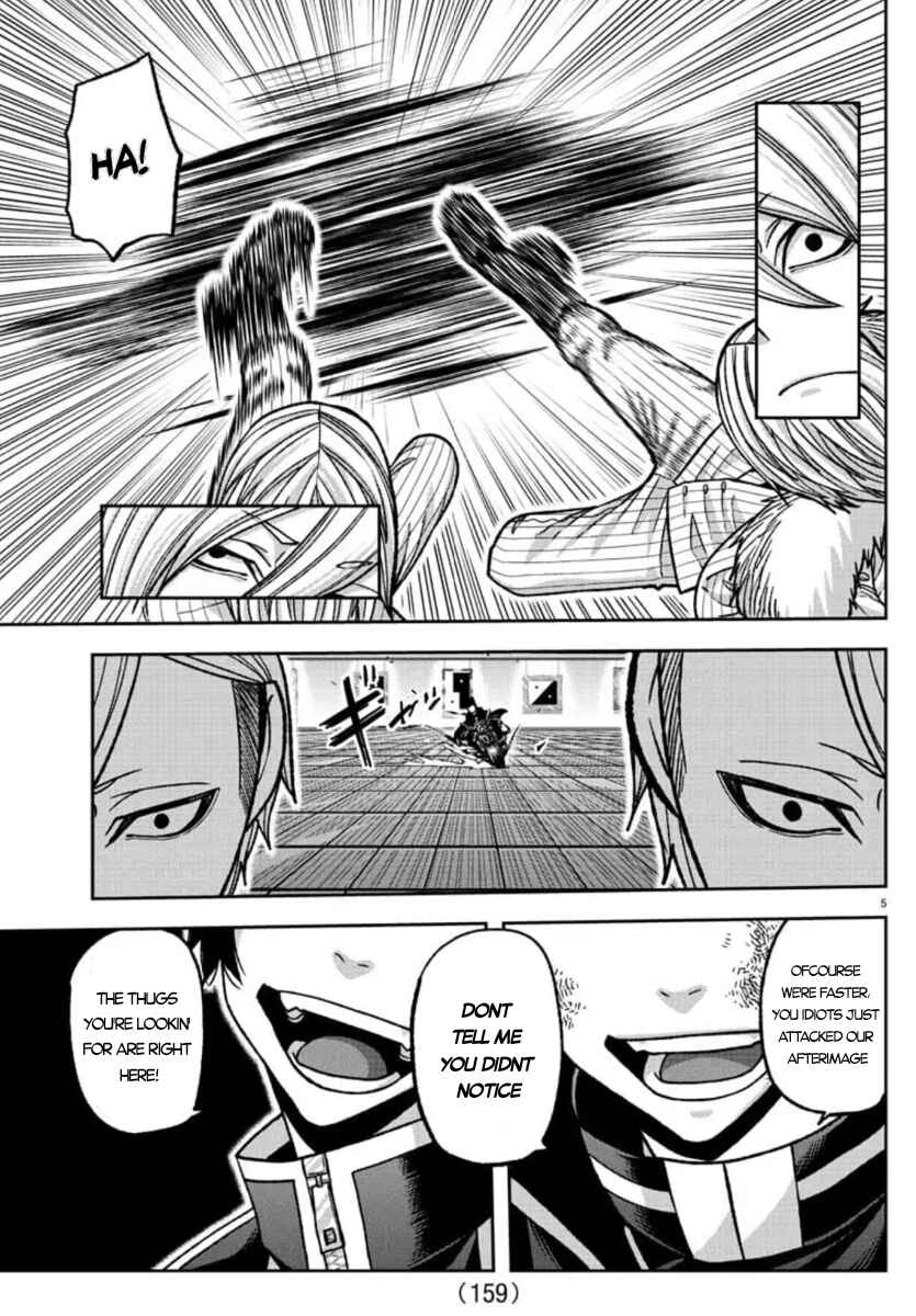 Tougen Anki Chapter 154 - Page 4