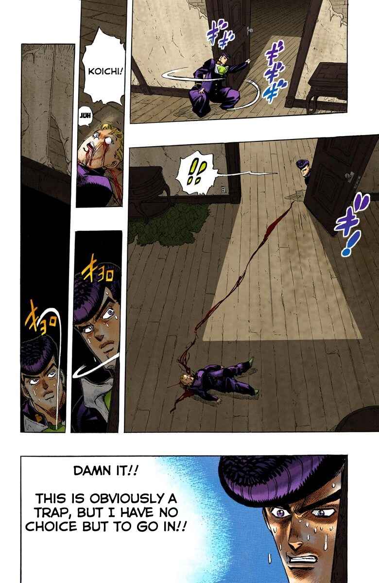 JoJo no Kimyou na Bouken: Part 4 - Diamond wa Kudakenai Color-ban Chapter 12 - Page 17