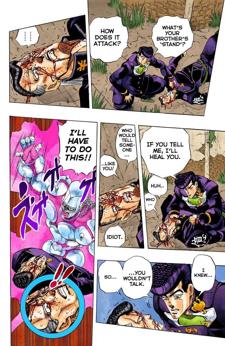 JoJo no Kimyou na Bouken: Part 4 - Diamond wa Kudakenai Color-ban Chapter 12 - Page 9