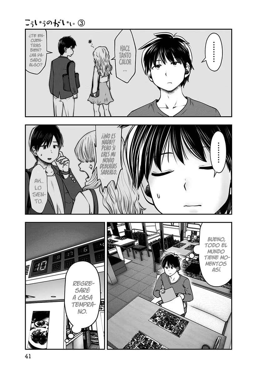 Kouiu no Ga Ii Chapter 14 - Page 10