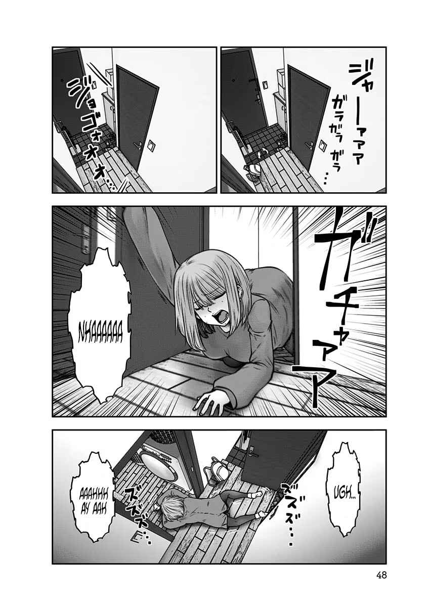 Kouiu no Ga Ii Chapter 14 - Page 17