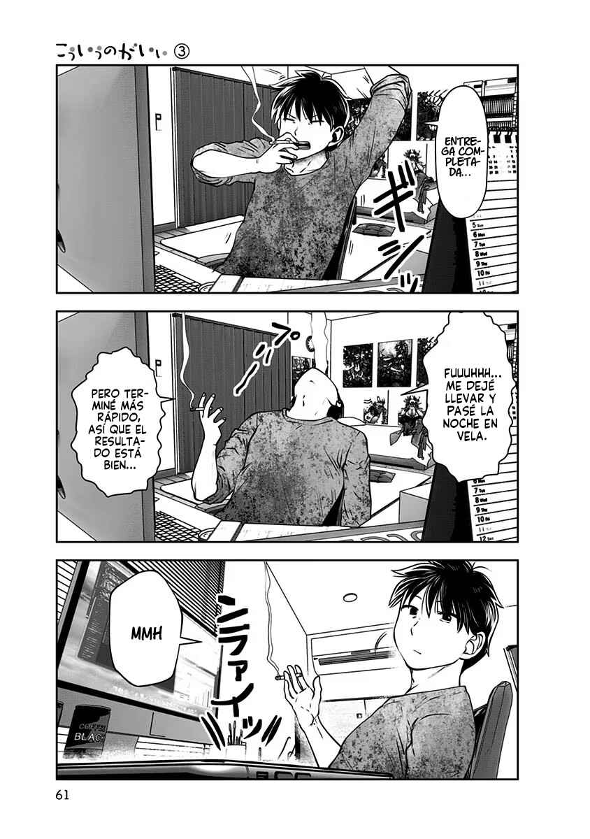 Kouiu no Ga Ii Chapter 14 - Page 30