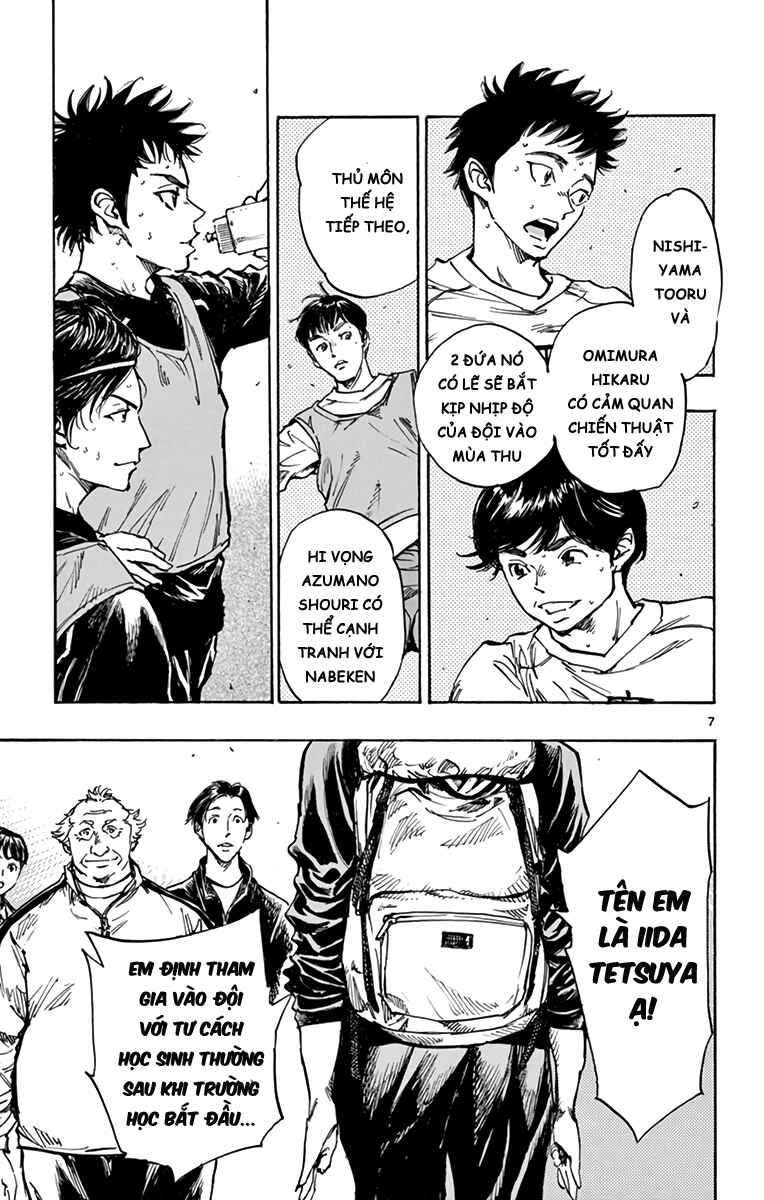 BE BLUES ~Ao ni Nare~ Chapter 297 - Page 7