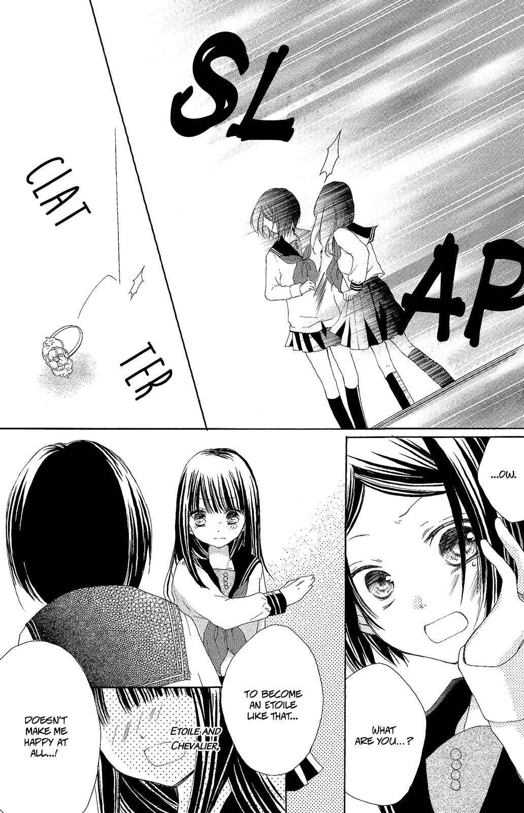 Tsuki to Sekai to Étoile Chapter 2 - Page 12