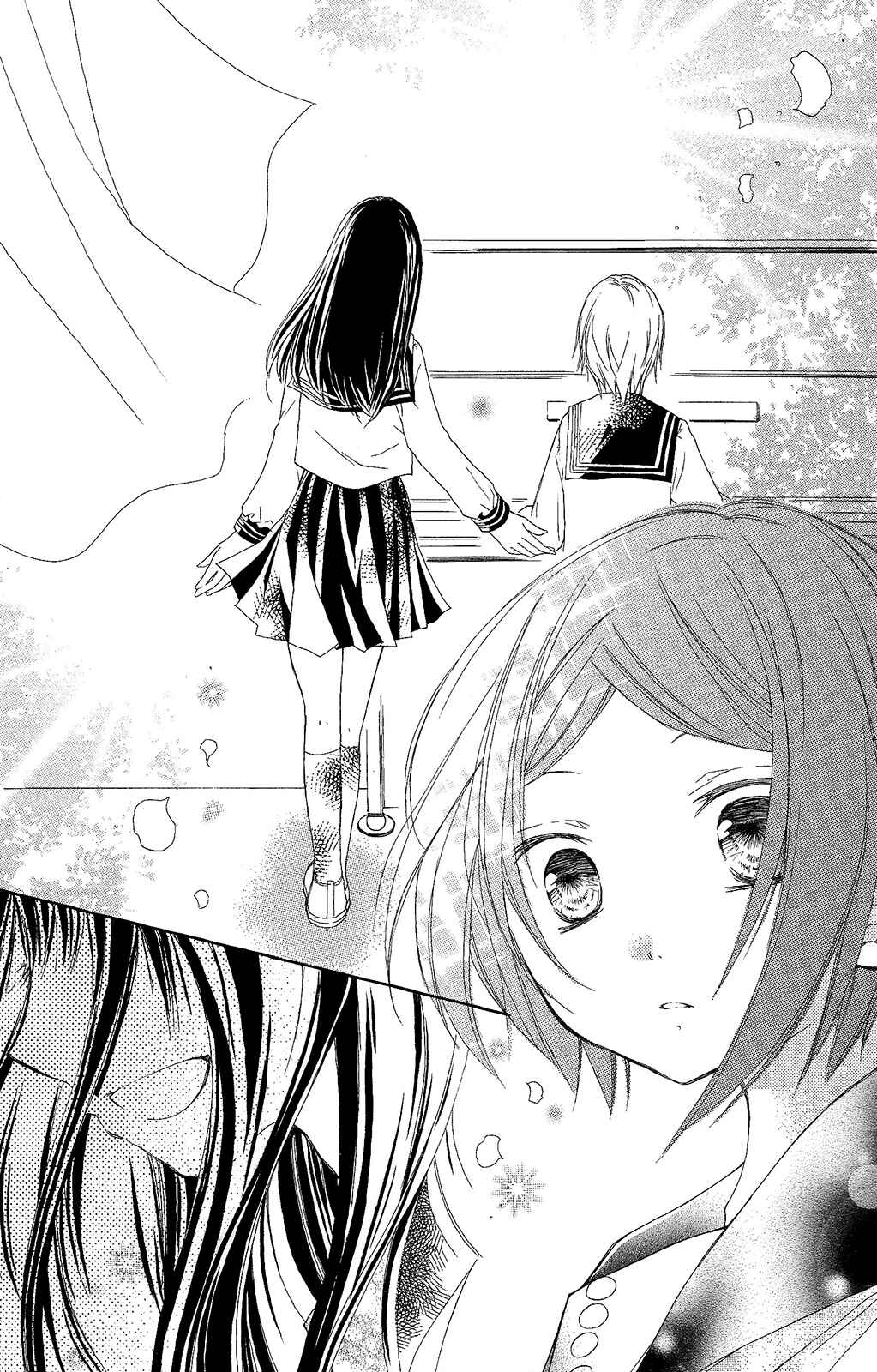Tsuki to Sekai to Étoile Chapter 2 - Page 32