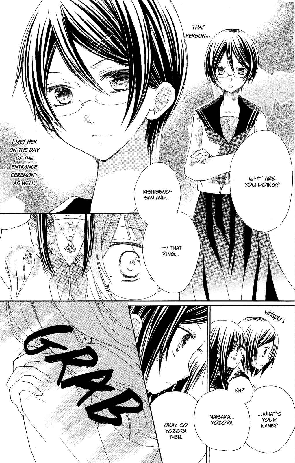 Tsuki to Sekai to Étoile Chapter 2 - Page 5