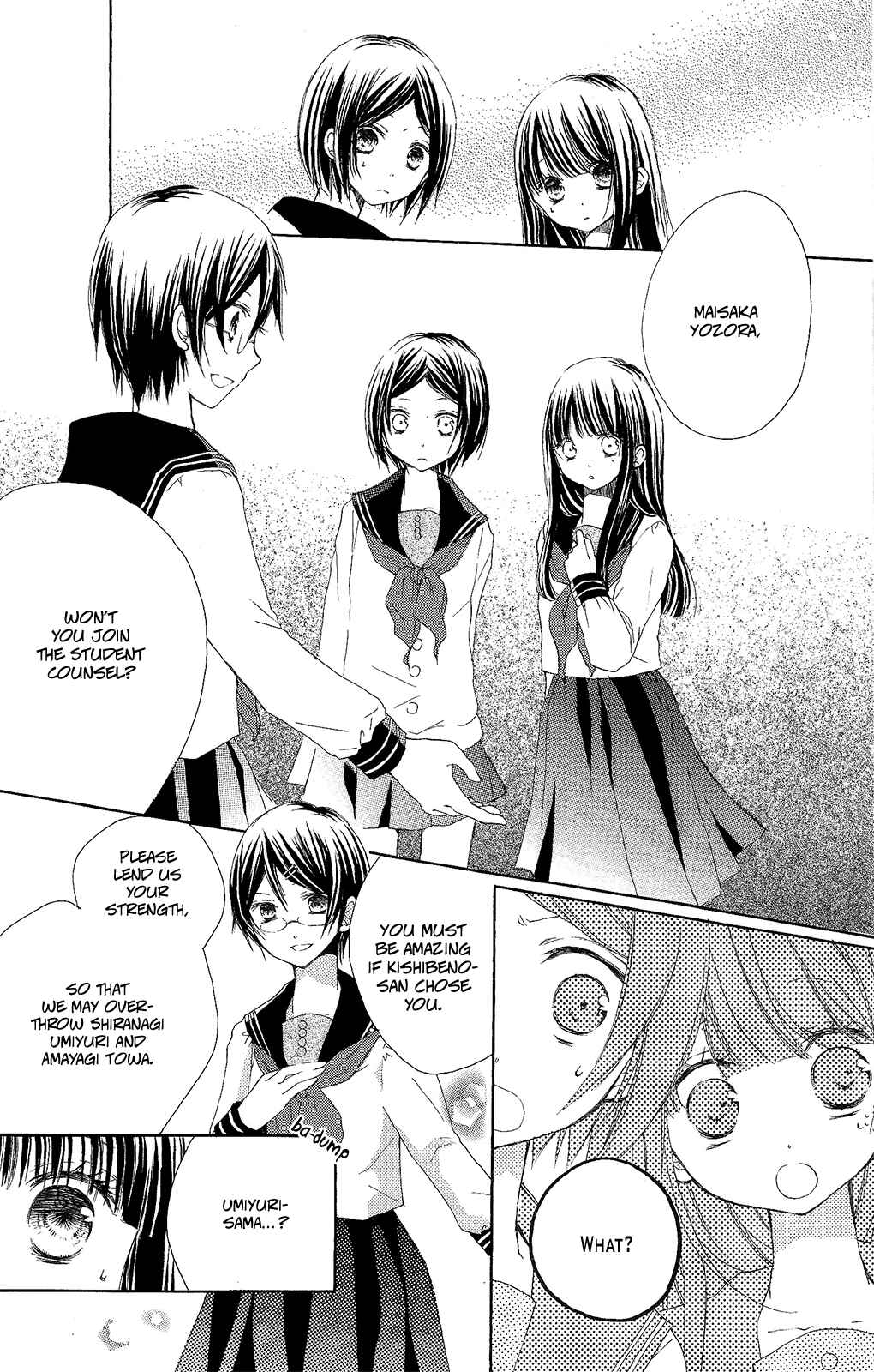 Tsuki to Sekai to Étoile Chapter 2 - Page 7