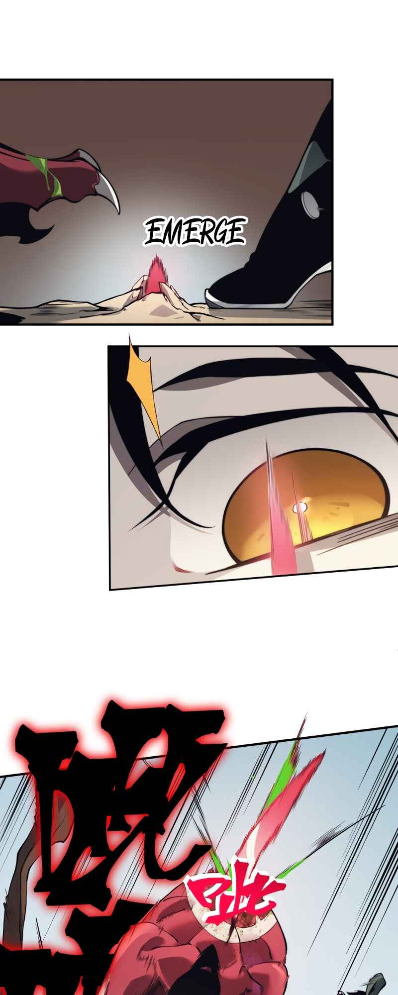 Wo, Jinhua, Emo Chapter 6 - Page 17