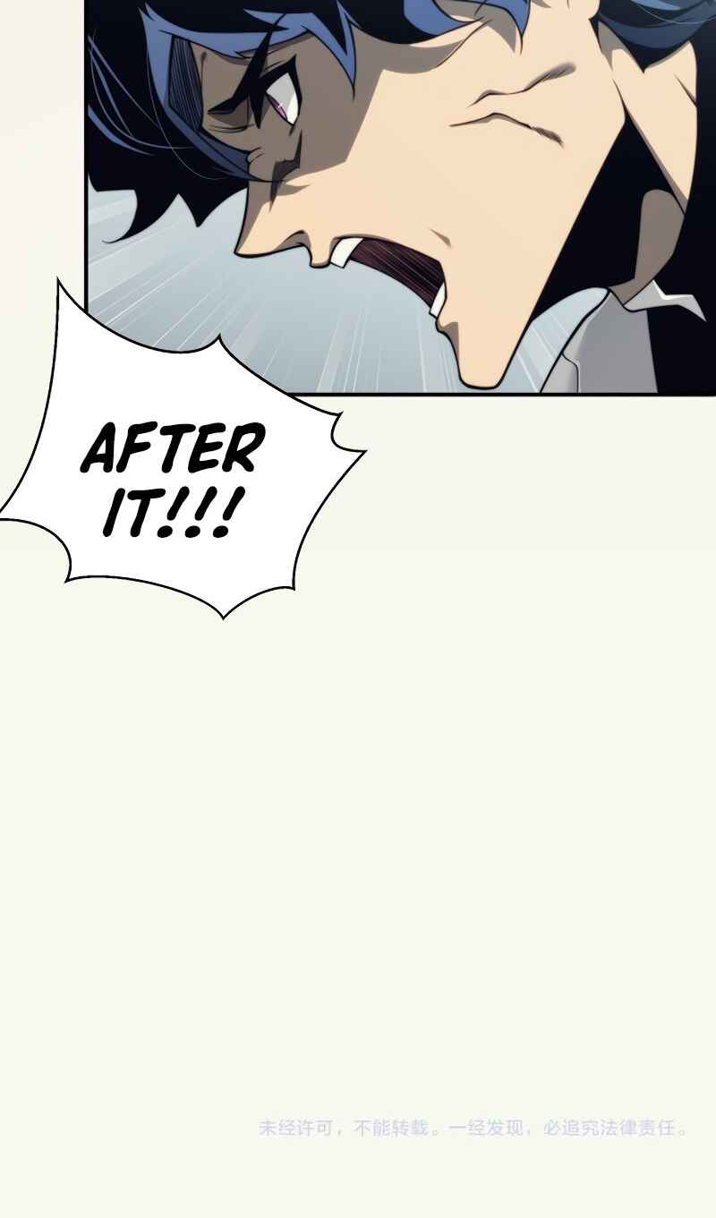 Wo, Jinhua, Emo Chapter 6 - Page 46