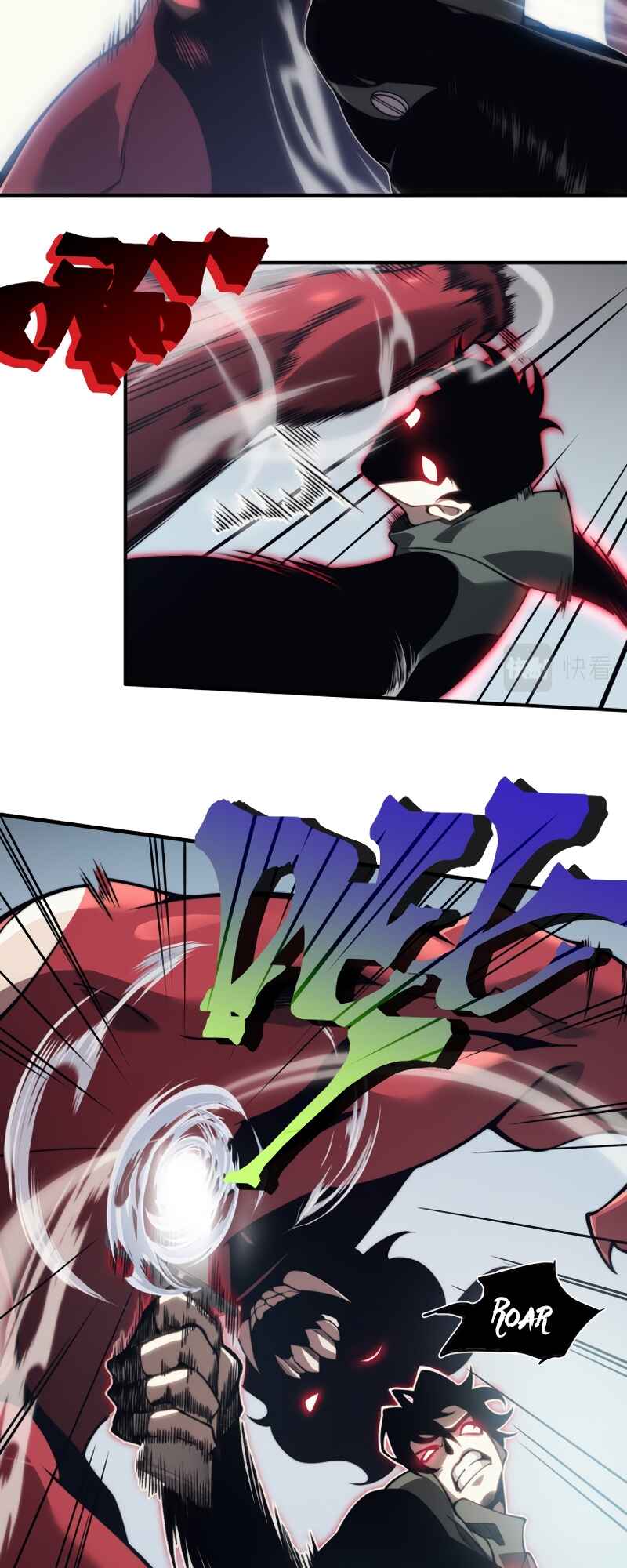 Wo, Jinhua, Emo Chapter 6 - Page 5