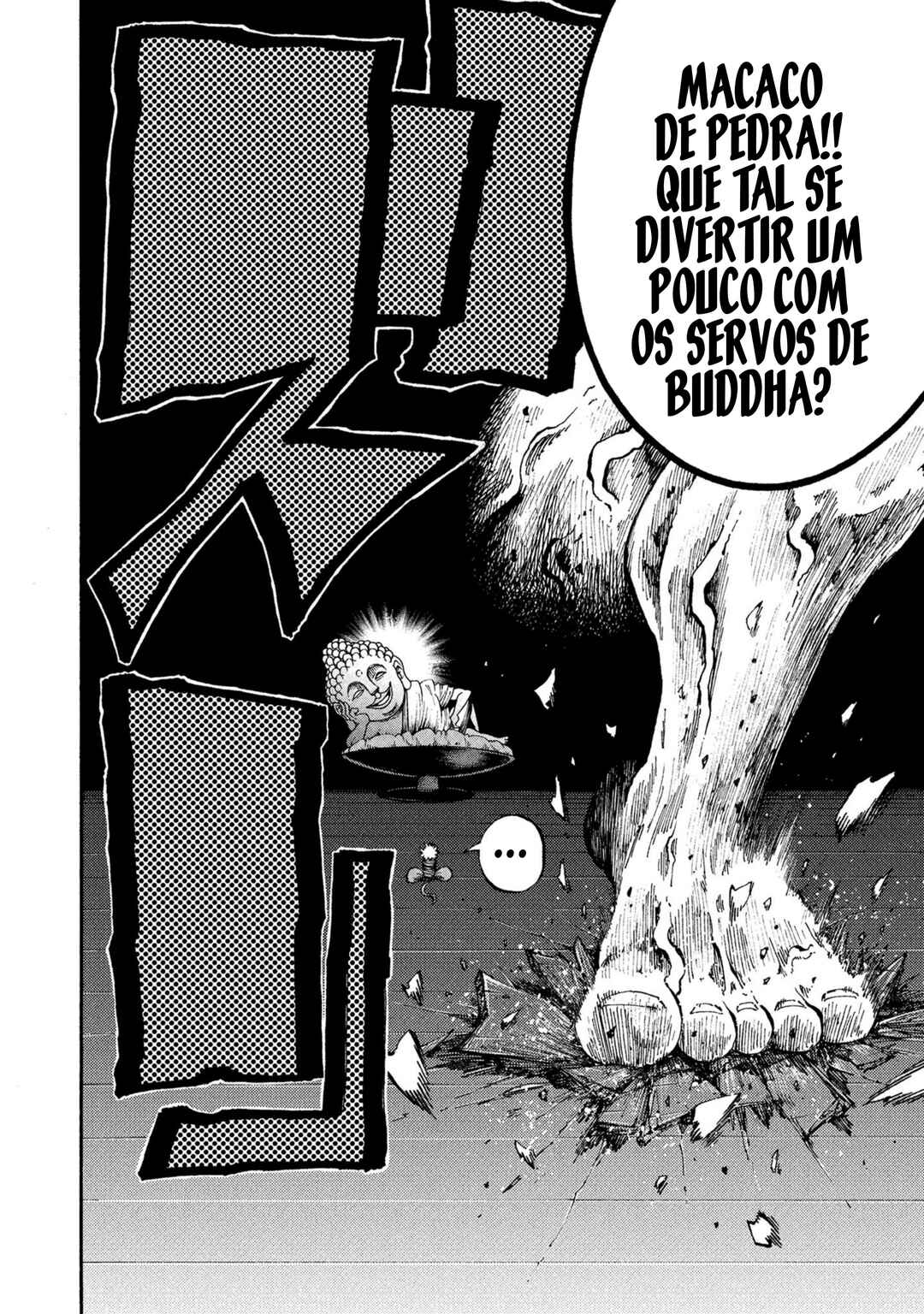 Otogi Bukkoro Shiamu Chapter 5 - Page 7