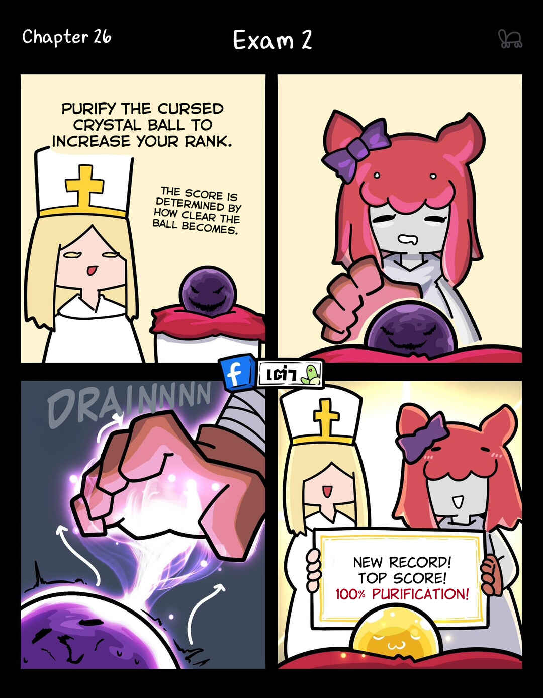 Just Another Party Chapter 26 - Page 1