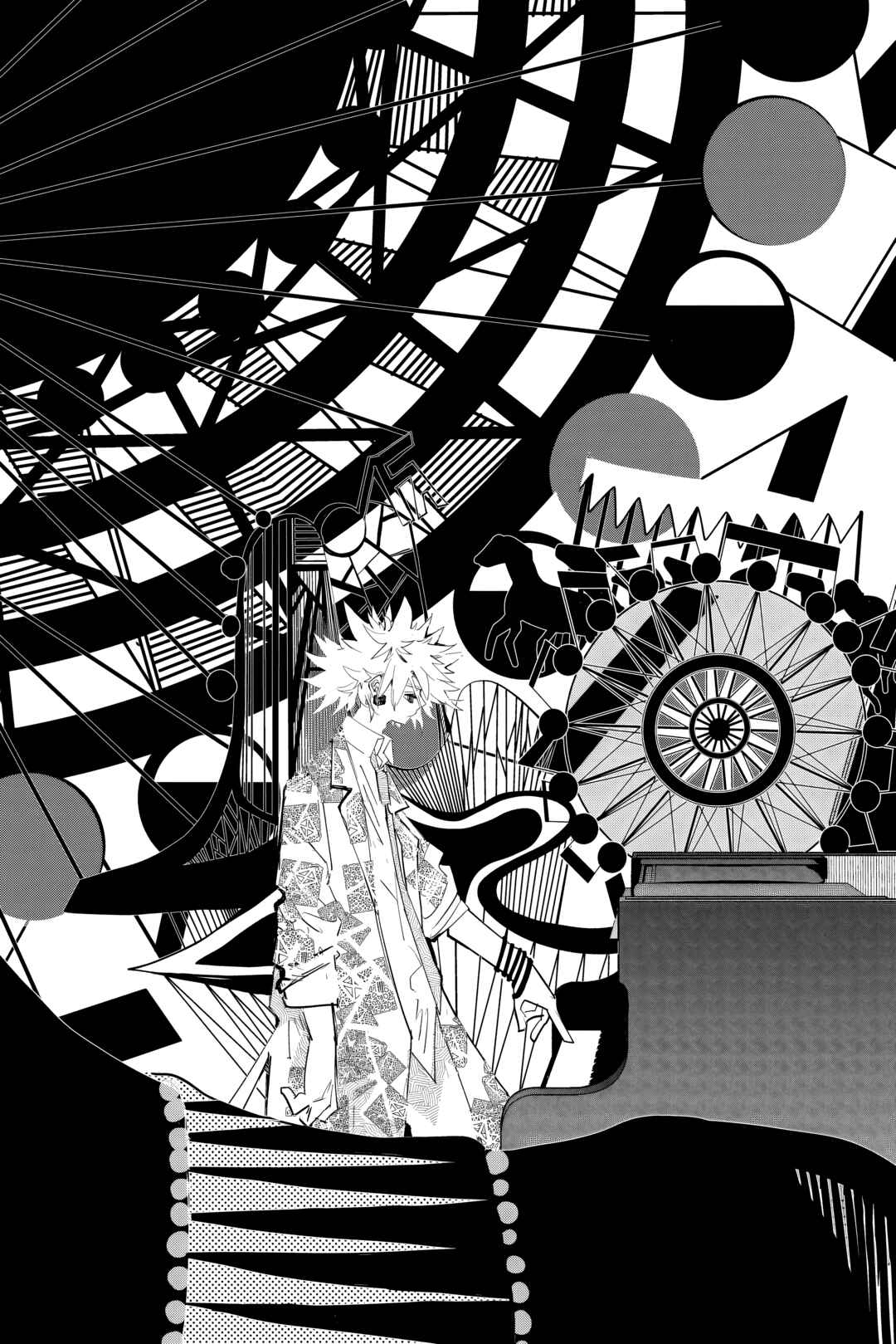 PPPPPP Chapter 57 - Page 6
