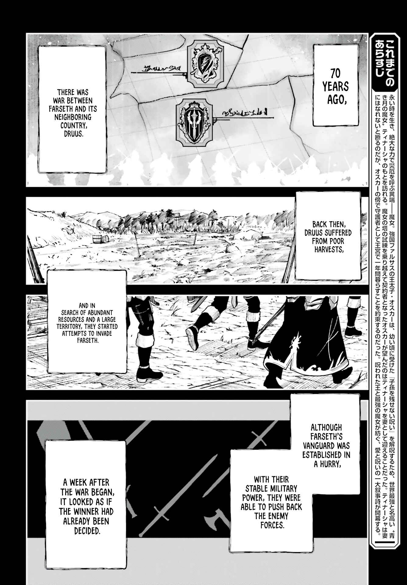 Unnamed Memory Chapter 13 - Page 4