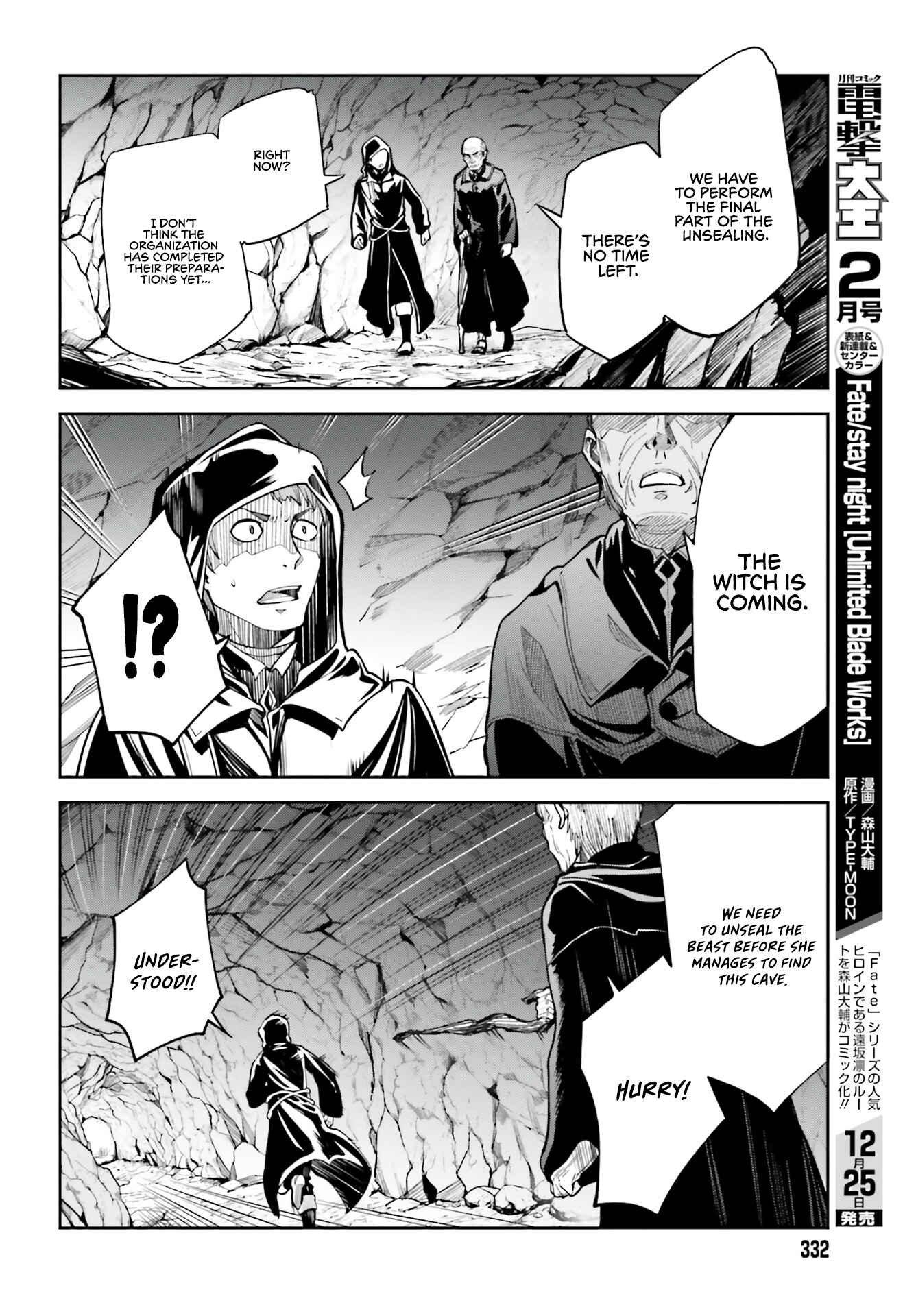 Unnamed Memory Chapter 13 - Page 8