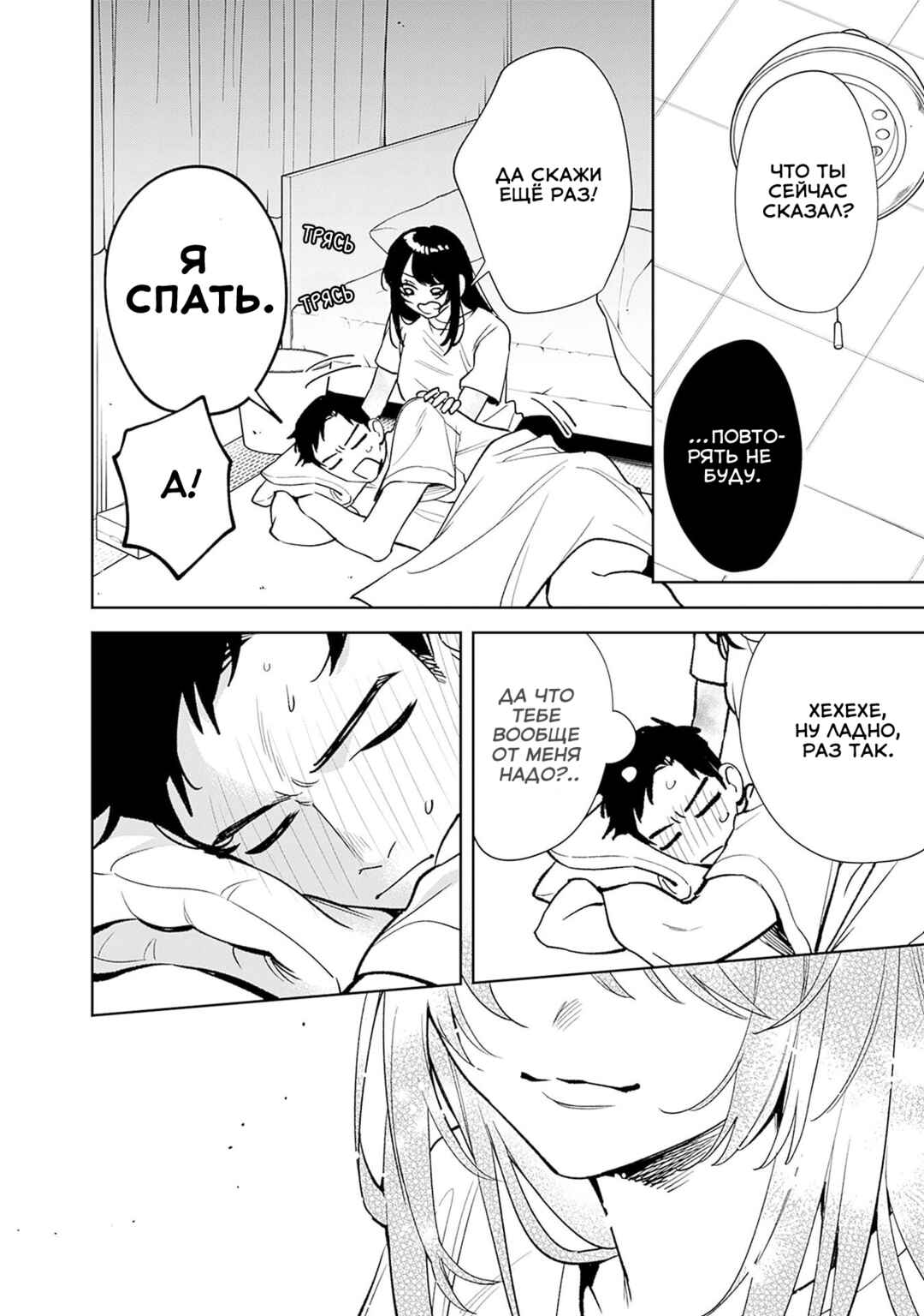Koko Jidai ni Gomandatta Jou sama to no Dousei Seikatsu wa Igaito Igokochi ga Warukunai Chapter 1 - Page 50