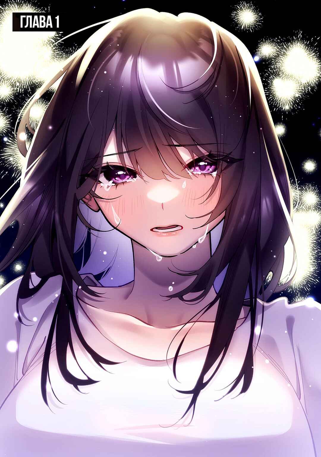Koko Jidai ni Gomandatta Jou sama to no Dousei Seikatsu wa Igaito Igokochi ga Warukunai Chapter 1 - Page 6