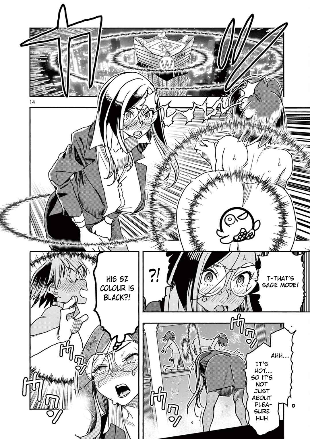 Hero Girl × Healer Boy: Touch or Death Chapter 45 - Page 15