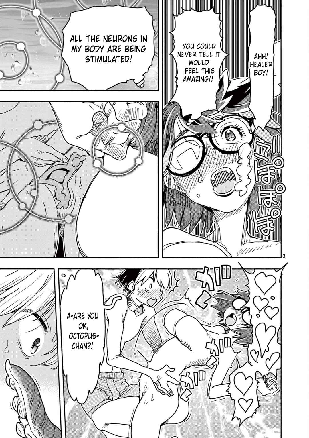 Hero Girl × Healer Boy: Touch or Death Chapter 45 - Page 4
