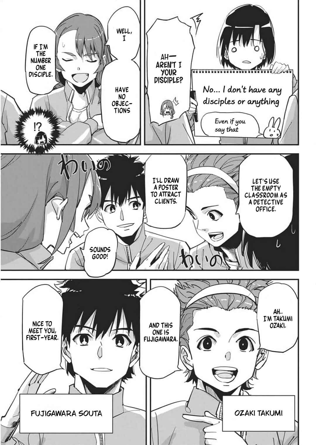Pen to Wappa to Jijitsu-kon Chapter 26 - Page 19