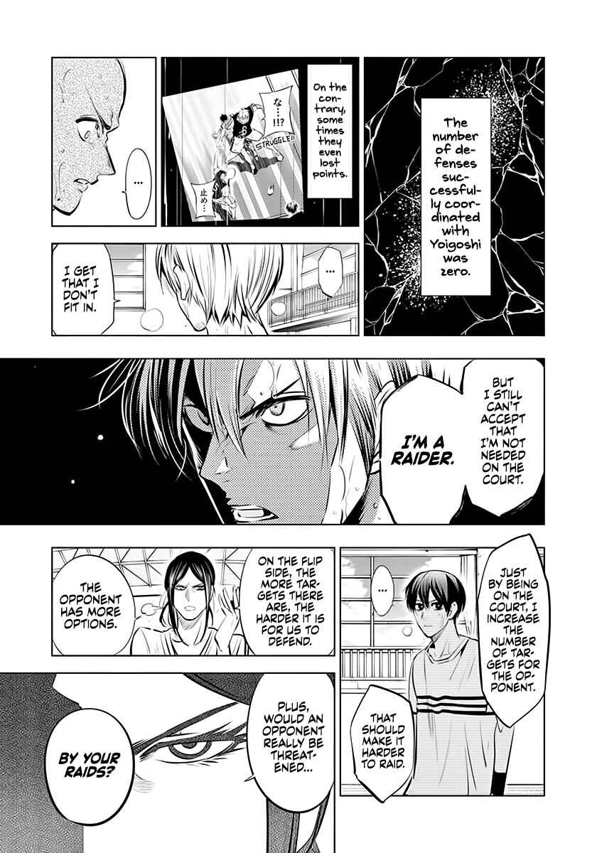 Burning Kabaddi Chapter 76 - Page 12