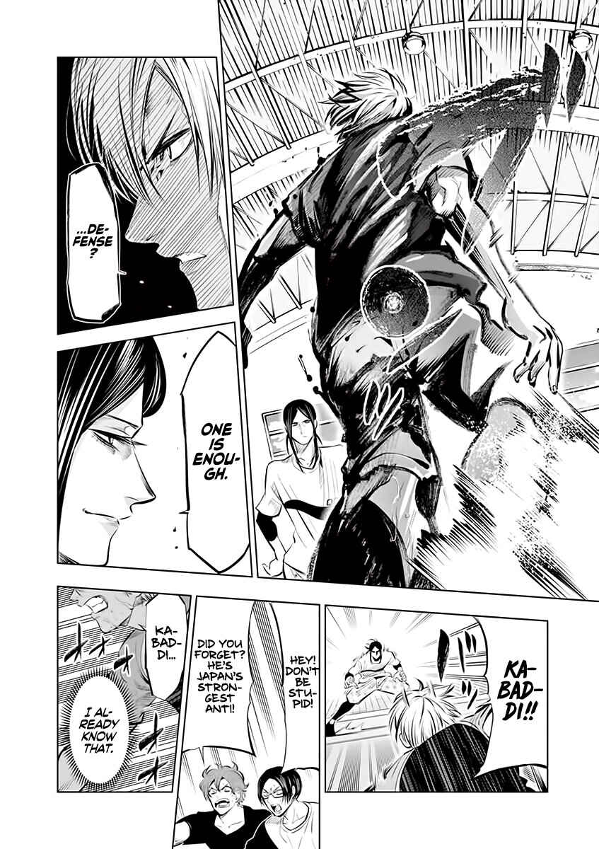 Burning Kabaddi Chapter 76 - Page 13