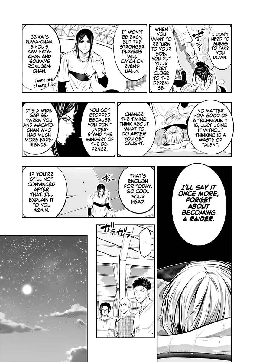 Burning Kabaddi Chapter 76 - Page 16