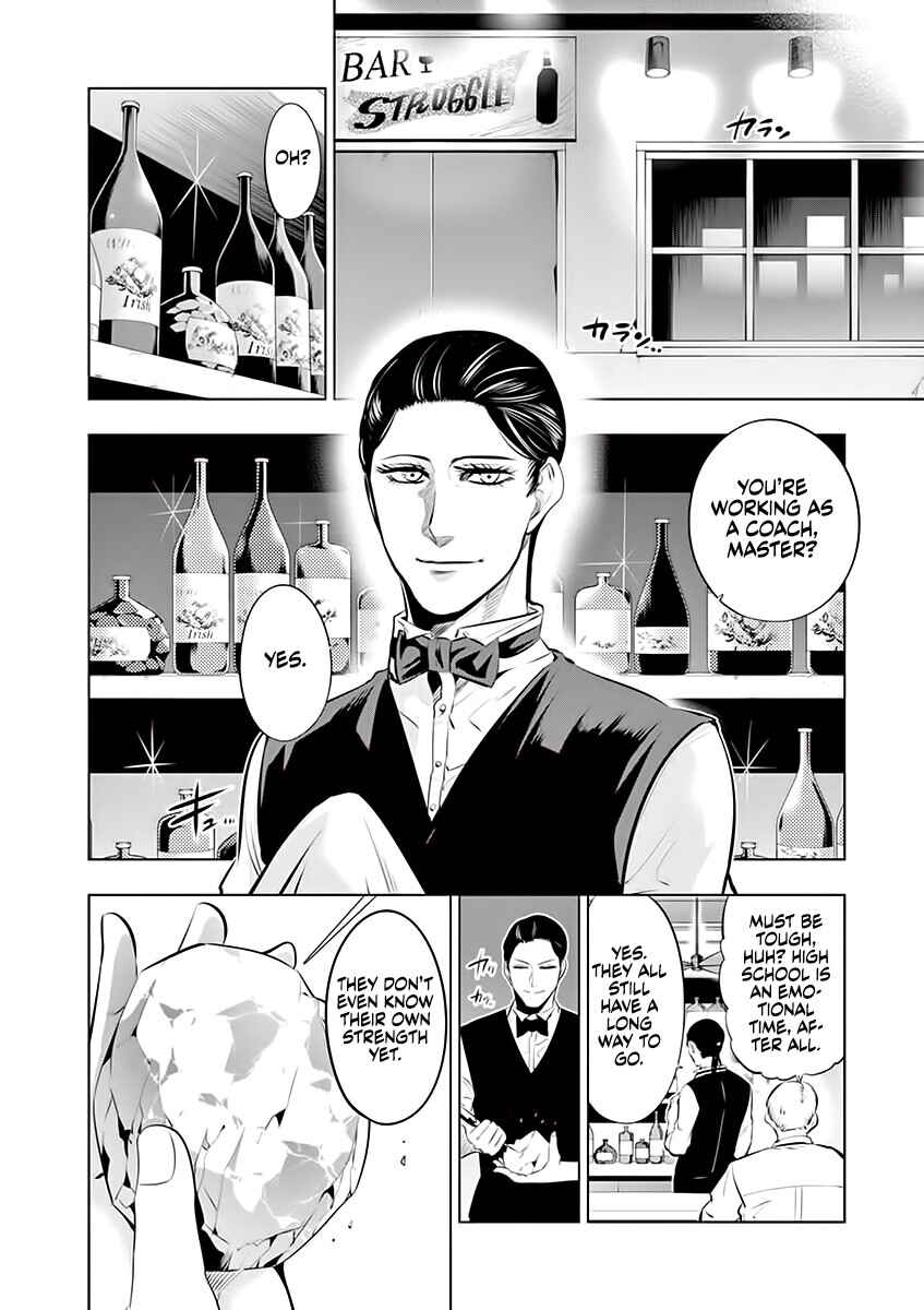 Burning Kabaddi Chapter 76 - Page 17